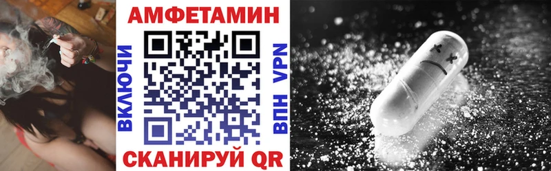 АМФ 97%  Морозовск 