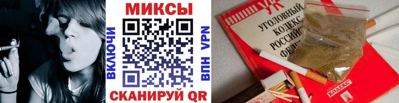 Бутират бутик Морозовск