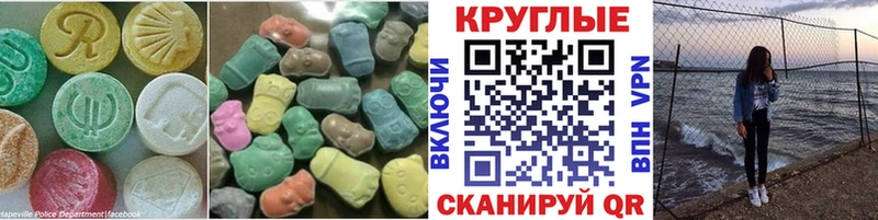 магазин    Морозовск  ЭКСТАЗИ 99% 