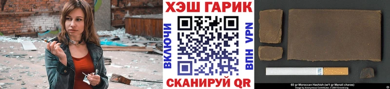 Гашиш 40% ТГК Морозовск