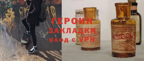 mdpv Абаза