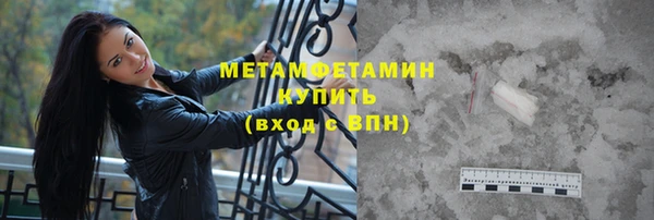 прущий лед Ростов