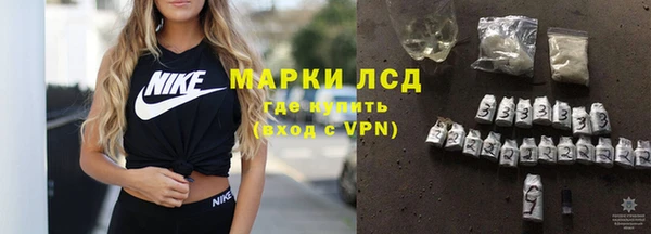ГАЛЛЮЦИНОГЕННЫЕ ГРИБЫ Алексеевка
