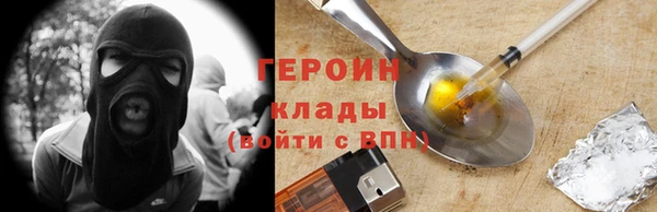 ГАЛЛЮЦИНОГЕННЫЕ ГРИБЫ Алексеевка