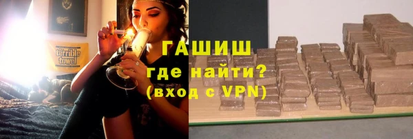 ГАЛЛЮЦИНОГЕННЫЕ ГРИБЫ Алексеевка