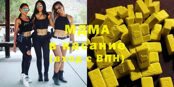 ГАЛЛЮЦИНОГЕННЫЕ ГРИБЫ Алексеевка