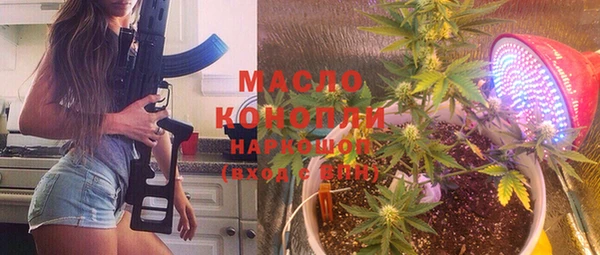ГАЛЛЮЦИНОГЕННЫЕ ГРИБЫ Алексеевка