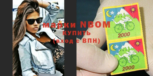 ГАЛЛЮЦИНОГЕННЫЕ ГРИБЫ Алексеевка