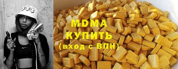 ГАЛЛЮЦИНОГЕННЫЕ ГРИБЫ Алексеевка