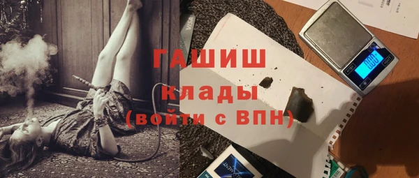 ГАЛЛЮЦИНОГЕННЫЕ ГРИБЫ Алексеевка