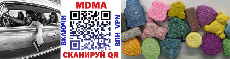 MDMA кристаллы  Морозовск 