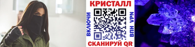 МЕТАМФЕТАМИН мет  ссылка на мегу онион  Морозовск  купить наркоту 