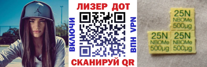 где продают наркотики  Морозовск  Марки N-bome 1,5мг 