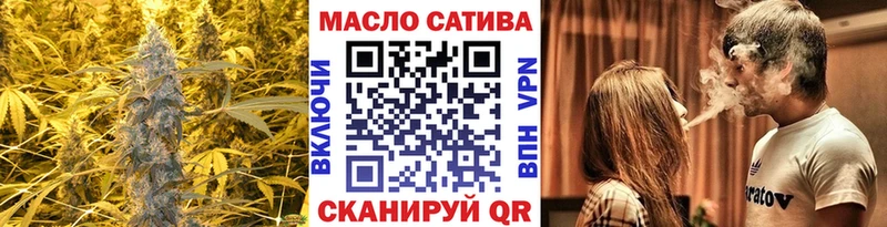 продажа наркотиков  Морозовск  Дистиллят ТГК гашишное масло 