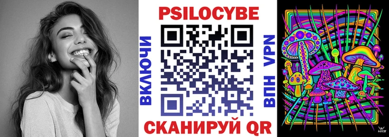 сколько стоит KRAKEN онион Псилоцибиновые грибы Magic Shrooms Морозовск