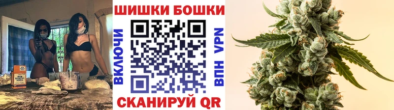 Марихуана Bruce Banner  MEGA маркетплейс  Морозовск 